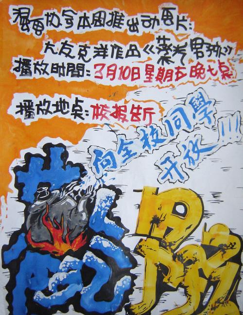 北京大学学历证书编号